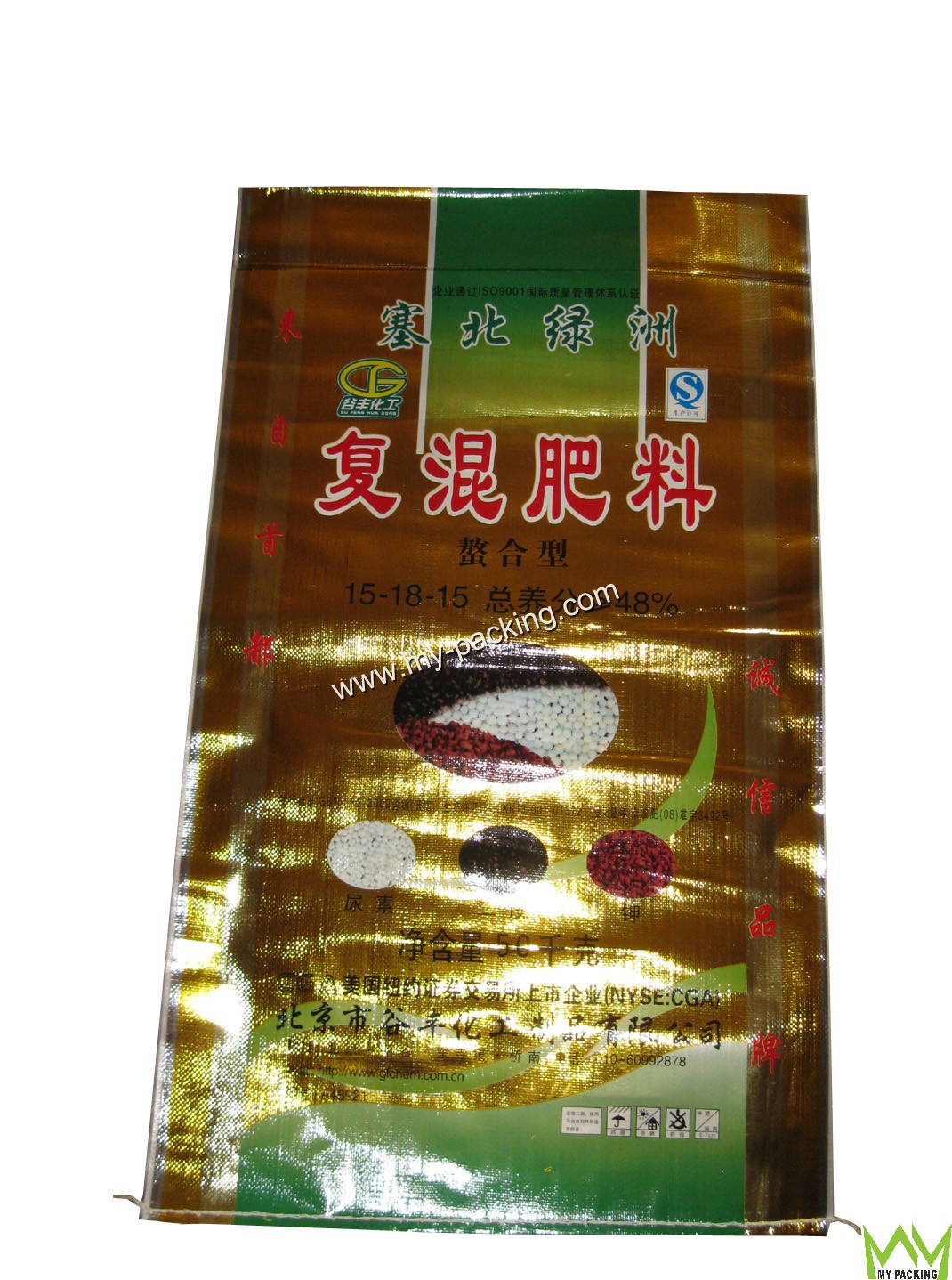 laminated woven bag